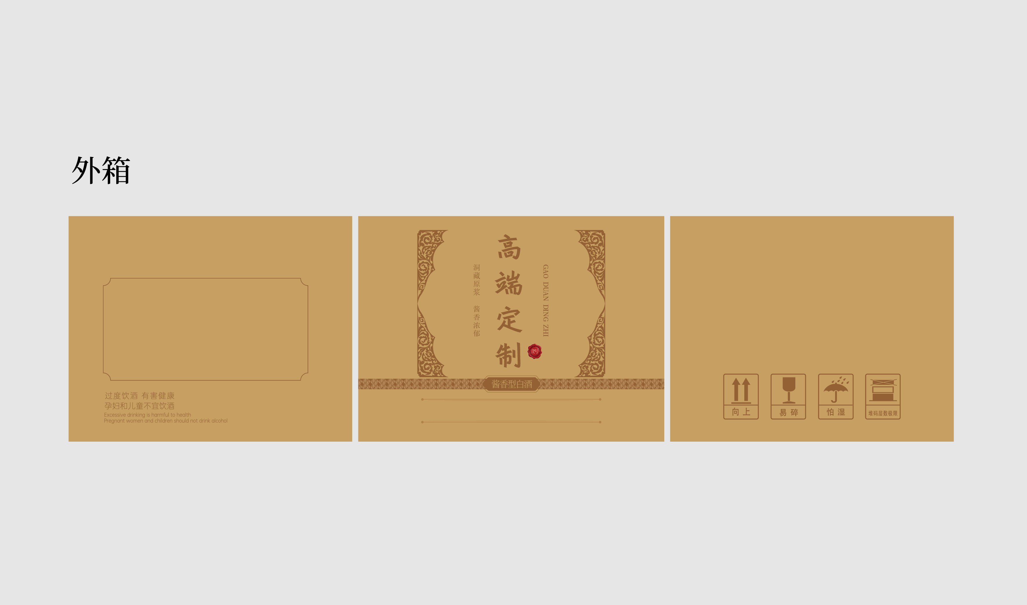 传统 复古 金色 商务高端 平面文件